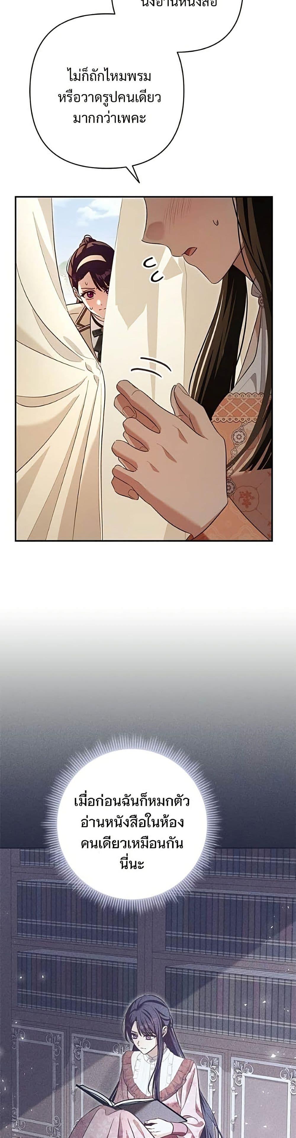 Manga-lc-com อ่านมังงะ อ่านการ์ตูน ออนไลน์ ฟรี The Grand Duke’s Bride ตอนที่ 1 2 3 4 5 6 7 8 9 10 11 12 13 14 ฟรี ไม่มีโฆษณา Manga-lc - อ่าน มังงะ อ่าน การ์ตูน ออนไลน์ อ่านมังงะ ฟรี