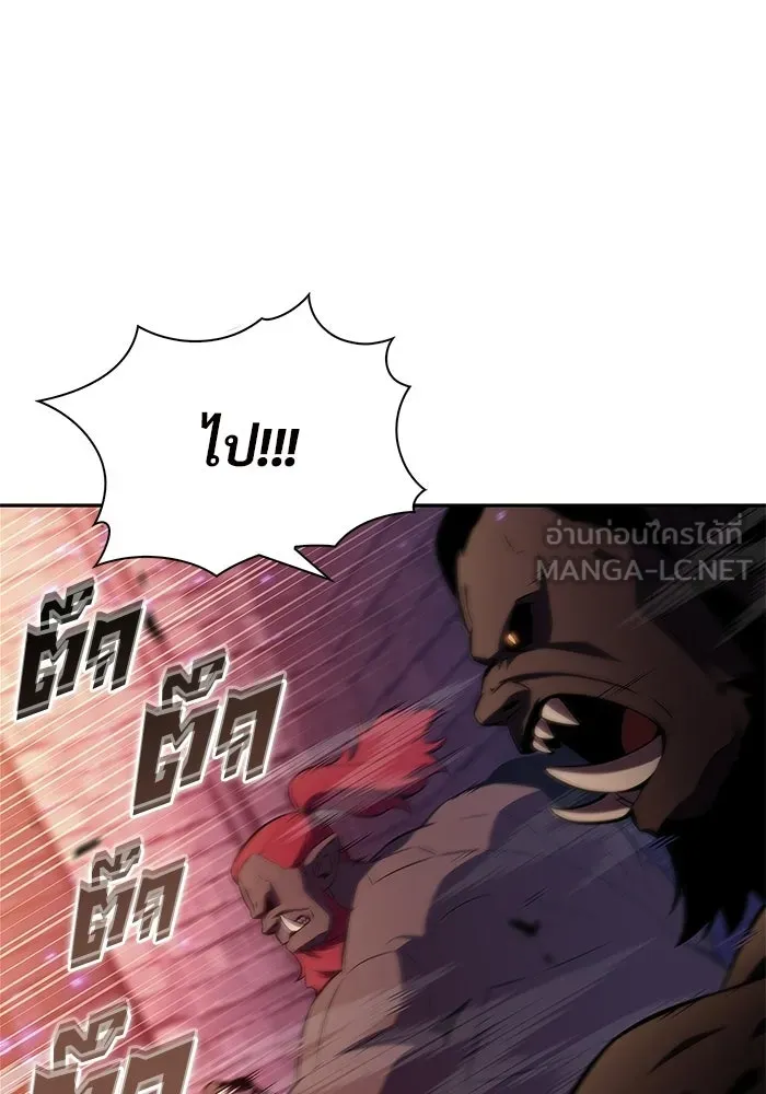 ผู้เล่นหน้าใหม่เลเวลแมกซ์ ตอนที่ 234 หัวหน้าภาคี 'เกียจคร้าน& รูปที่ 72