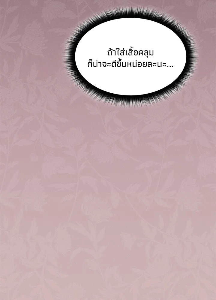 อดีตภรรยาของพระเอกหนุ่มจอมคลั่งรัก ตอนที่ 31 รูปที่ 19