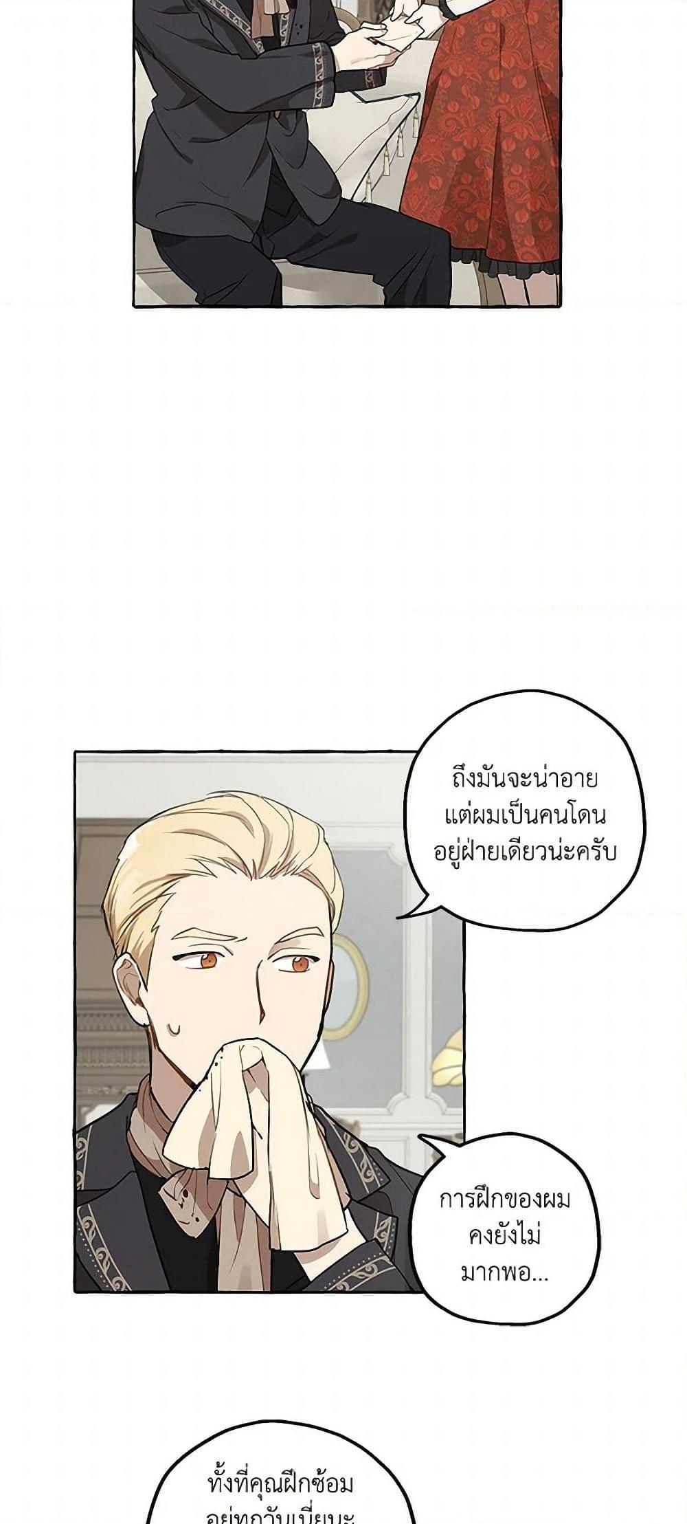 Manga-lc-com อ่านมังงะ อ่านการ์ตูน ออนไลน์ ฟรี It Was All a Mistake ตอนที่ 1 2 3 4 5 6 7 8 9 10 11 12 13 14 ฟรี ไม่มีโฆษณา Manga-lc - อ่าน มังงะ อ่าน การ์ตูน ออนไลน์ อ่านมังงะ ฟรี
