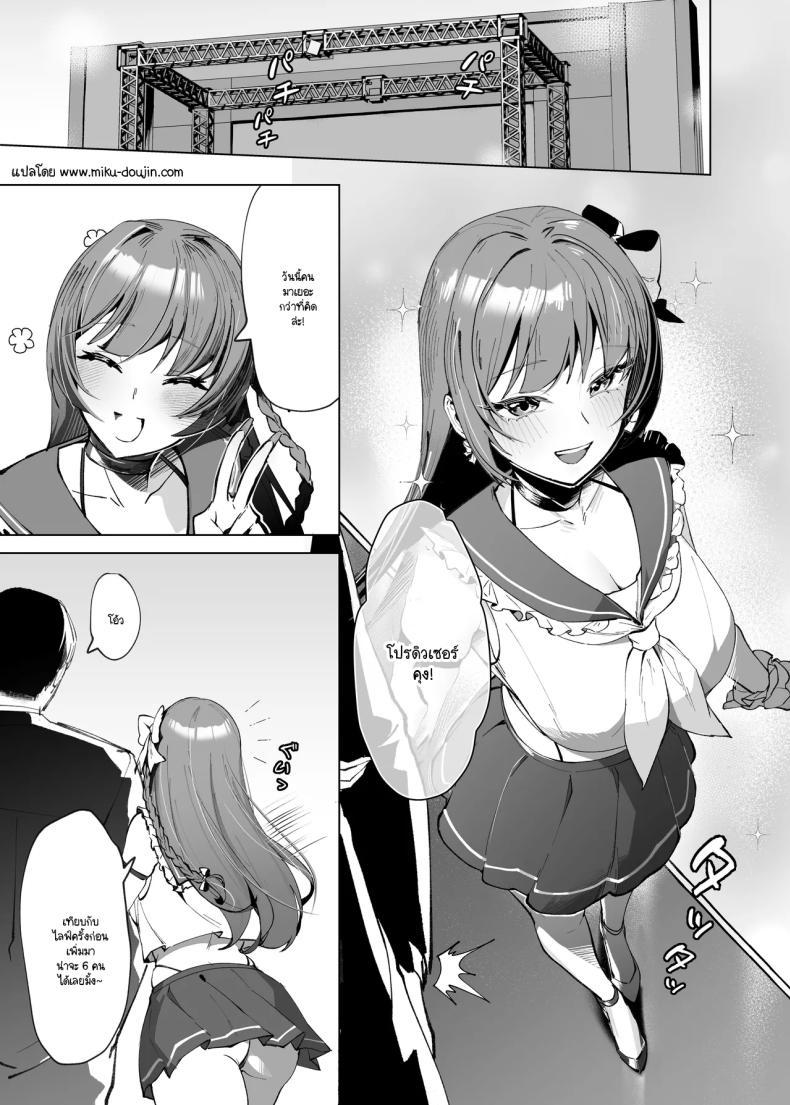 Doujin-Lc- อ่าน โดจิน มังฮวา เกาหลี ญี่ปุ่น จีน แปลไทย แต่หัวใจฉันยังคงเป็นของเธอ (Chochomi) ตอนที่ 1 2 3 4 5 6 7 8 9 10 11 12 13 14 ฟรี ไม่มีโฆษณา อ่าน โดจิน Manhwa เกาหลี ญี่ปุ่น จีน เรามีครบ คัดมาให้เน้นๆ โดจิน 18+ รับประกันความฟินโดย  Doujin Lc