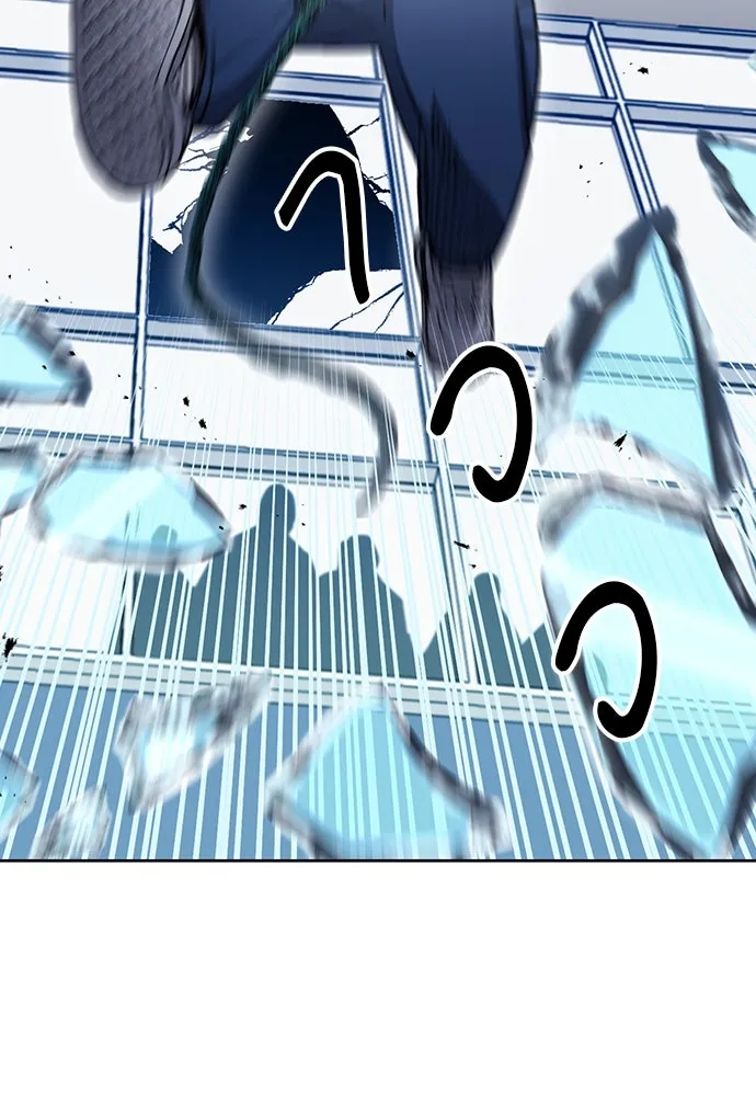 ดรูอิดแห่งสถานีโซล ตอนที่ 78 รูปที่ 23