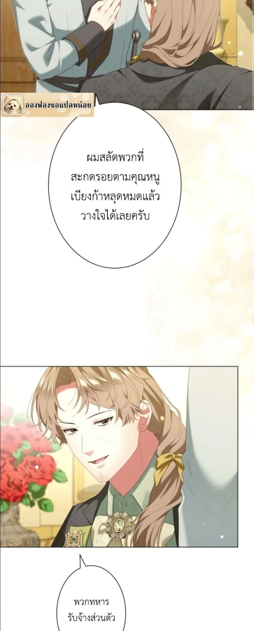 Manga-lc-com อ่านมังงะ อ่านการ์ตูน ออนไลน์ ฟรี Behold The Perfect Villainess ตอนที่ 1 2 3 4 5 6 7 8 9 10 11 12 13 14 ฟรี ไม่มีโฆษณา Manga-lc - อ่าน มังงะ อ่าน การ์ตูน ออนไลน์ อ่านมังงะ ฟรี