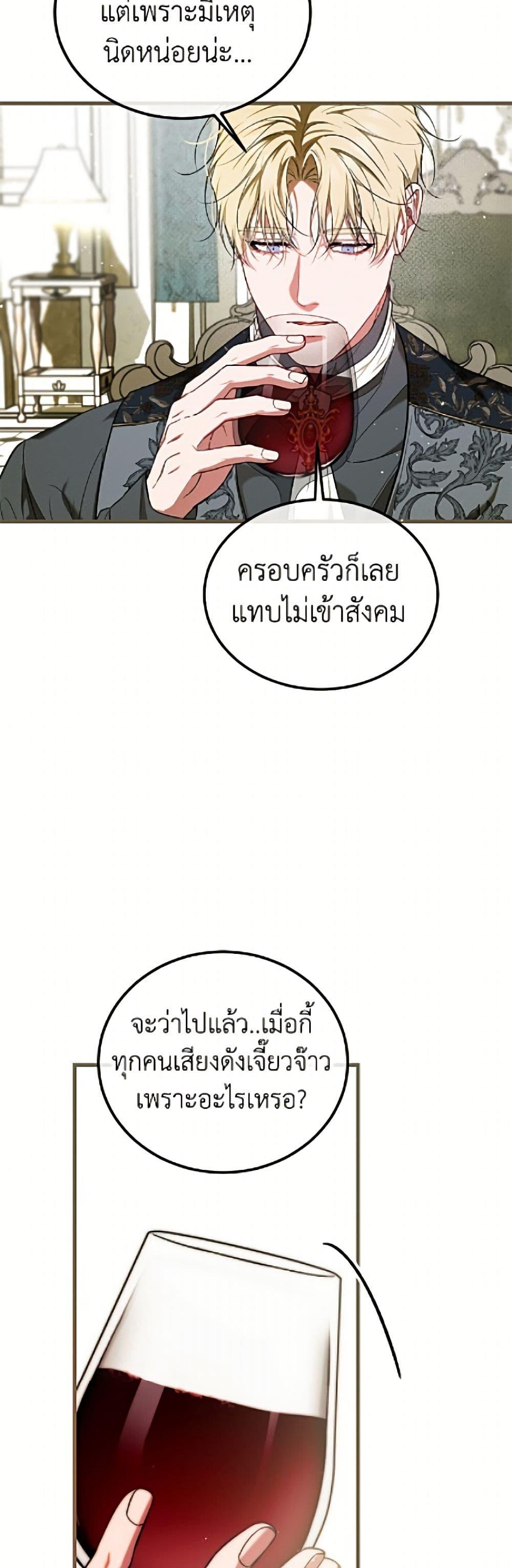 Manga-lc-com อ่านมังงะ อ่านการ์ตูน ออนไลน์ ฟรี Limited Extra time ตอนที่ 1 2 3 4 5 6 7 8 9 10 11 12 13 14 ฟรี ไม่มีโฆษณา Manga-lc - อ่าน มังงะ อ่าน การ์ตูน ออนไลน์ อ่านมังงะ ฟรี