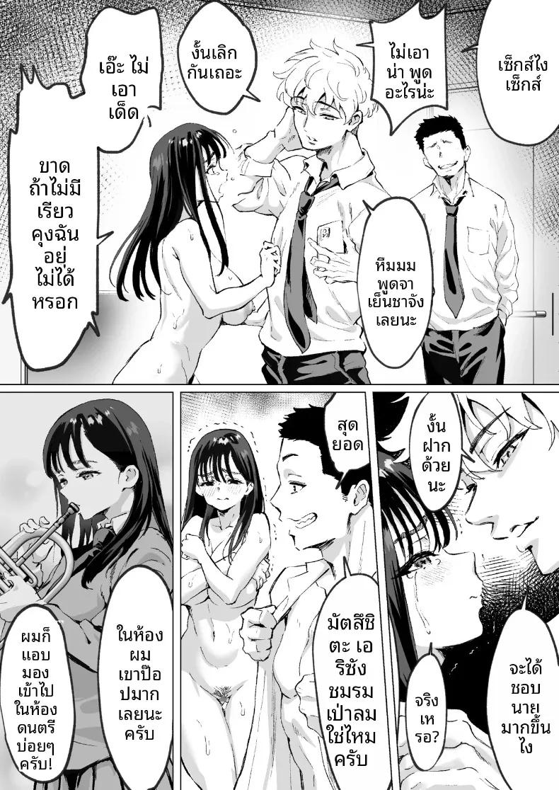 Doujin-Lc- อ่าน โดจิน มังฮวา เกาหลี ญี่ปุ่น จีน แปลไทย รักรุ่นพี่ทาคาซากิที่สุดเลย (Isei Satoshi) ตอนที่ 1 2 3 4 5 6 7 8 9 10 11 12 13 14 ฟรี ไม่มีโฆษณา อ่าน โดจิน Manhwa เกาหลี ญี่ปุ่น จีน เรามีครบ คัดมาให้เน้นๆ โดจิน 18+ รับประกันความฟินโดย  Doujin Lc