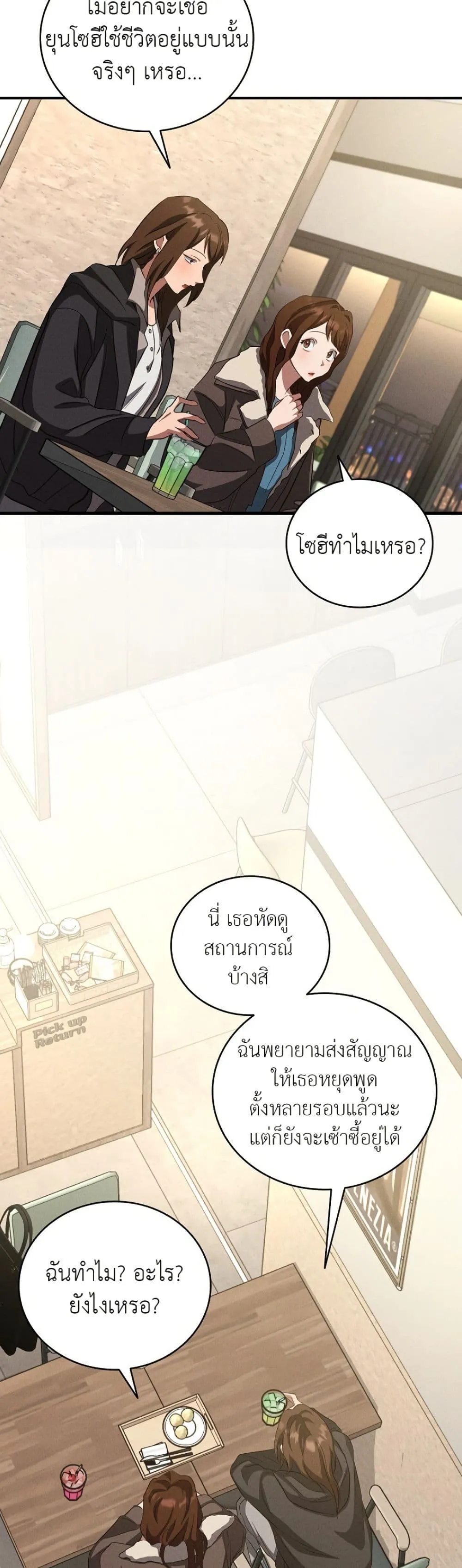 Manga-lc-com อ่านมังงะ อ่านการ์ตูน ออนไลน์ ฟรี Bastard Uncle ตอนที่ 1 2 3 4 5 6 7 8 9 10 11 12 13 14 ฟรี ไม่มีโฆษณา Manga-lc - อ่าน มังงะ อ่าน การ์ตูน ออนไลน์ อ่านมังงะ ฟรี