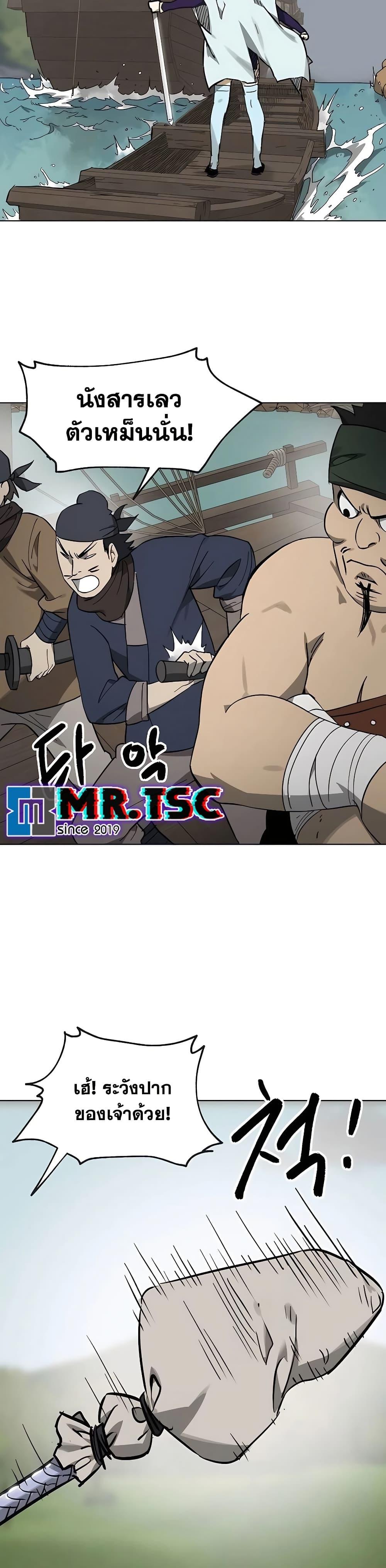 Manga-lc-com อ่านมังงะ อ่านการ์ตูน ออนไลน์ ฟรี Infinite Level Up in Murim ตอนที่ 1 2 3 4 5 6 7 8 9 10 11 12 13 14 ฟรี ไม่มีโฆษณา Manga-lc - อ่าน มังงะ อ่าน การ์ตูน ออนไลน์ อ่านมังงะ ฟรี