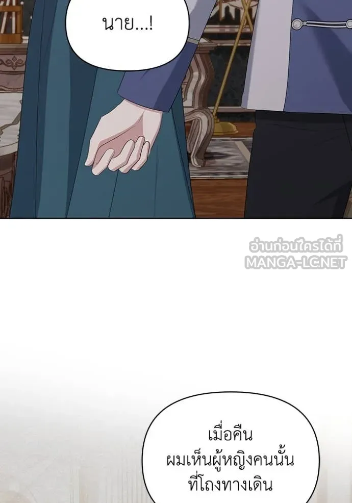 ชีวิตใหม่ในตระกูล ตอนที่ 77 รูปที่ 78