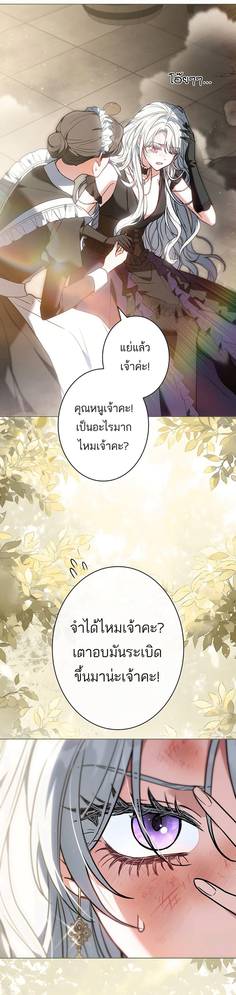 Manga-lc-com อ่านมังงะ อ่านการ์ตูน ออนไลน์ ฟรี I Was Supposed to Be a Stalker Lady, but Somehow I’m Being Adored Instead ตอนที่ 1 2 3 4 5 6 7 8 9 10 11 12 13 14 ฟรี ไม่มีโฆษณา Manga-lc - อ่าน มังงะ อ่าน การ์ตูน ออนไลน์ อ่านมังงะ ฟรี