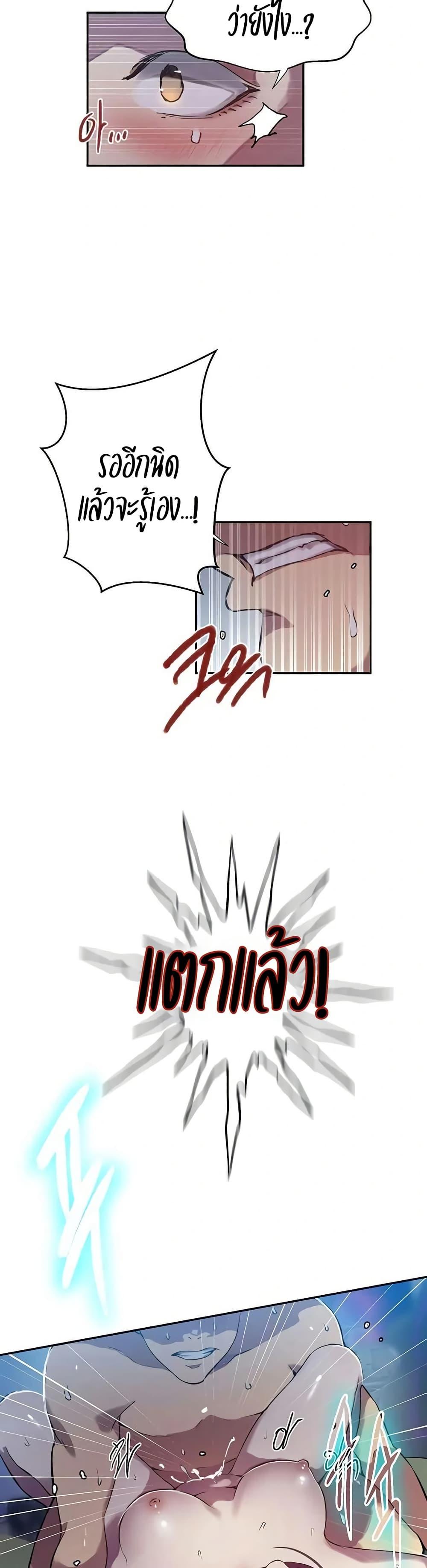 Doujin-Lc- อ่าน โดจิน มังฮวา เกาหลี ญี่ปุ่น จีน แปลไทย Secret Class ตอนที่ 1 2 3 4 5 6 7 8 9 10 11 12 13 14 ฟรี ไม่มีโฆษณา อ่าน โดจิน Manhwa เกาหลี ญี่ปุ่น จีน เรามีครบ คัดมาให้เน้นๆ โดจิน 18+ รับประกันความฟินโดย  Doujin Lc