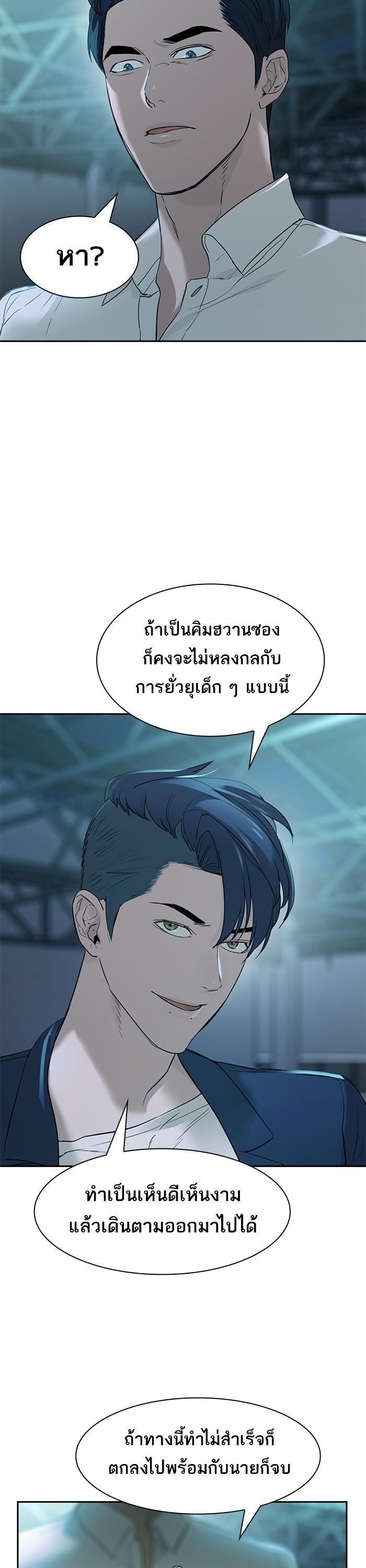 Manga-lc-com อ่านมังงะ อ่านการ์ตูน ออนไลน์ ฟรี The World Is Money and Power กลโกงโลกพนัน ตอนที่ 1 2 3 4 5 6 7 8 9 10 11 12 13 14 ฟรี ไม่มีโฆษณา Manga-lc - อ่าน มังงะ อ่าน การ์ตูน ออนไลน์ อ่านมังงะ ฟรี