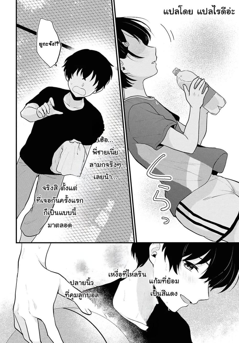 Manga-lc-com อ่านมังงะ อ่านการ์ตูน ออนไลน์ ฟรี Danjohi 15 no Sekai demo Futsu ni Ikirareru to Omotta ~ Geki Juu Kanjou na Kanojotachi ga Mujikaku Danshi ni Honrousaretara ตอนที่ 1 2 3 4 5 6 7 8 9 10 11 12 13 14 ฟรี ไม่มีโฆษณา Manga-lc - อ่าน มังงะ อ่าน การ์ตูน ออนไลน์ อ่านมังงะ ฟรี