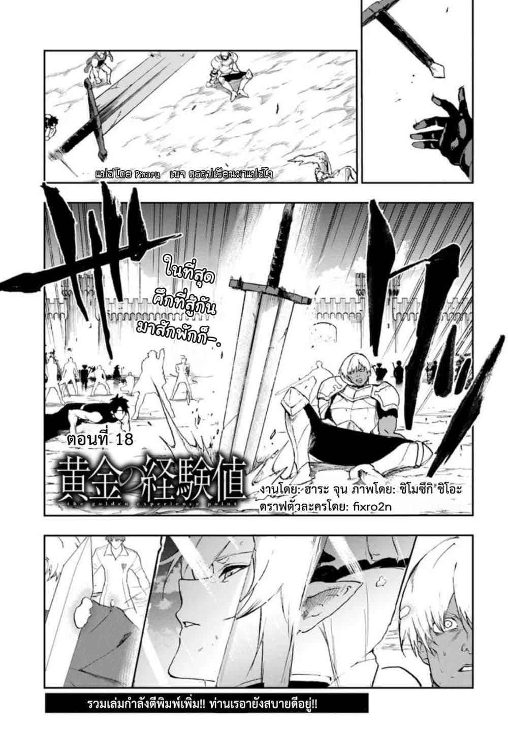 Manga-lc-com อ่านมังงะ อ่านการ์ตูน ออนไลน์ ฟรี Ougon no Keikenchi ตอนที่ 1 2 3 4 5 6 7 8 9 10 11 12 13 14 ฟรี ไม่มีโฆษณา Manga-lc - อ่าน มังงะ อ่าน การ์ตูน ออนไลน์ อ่านมังงะ ฟรี