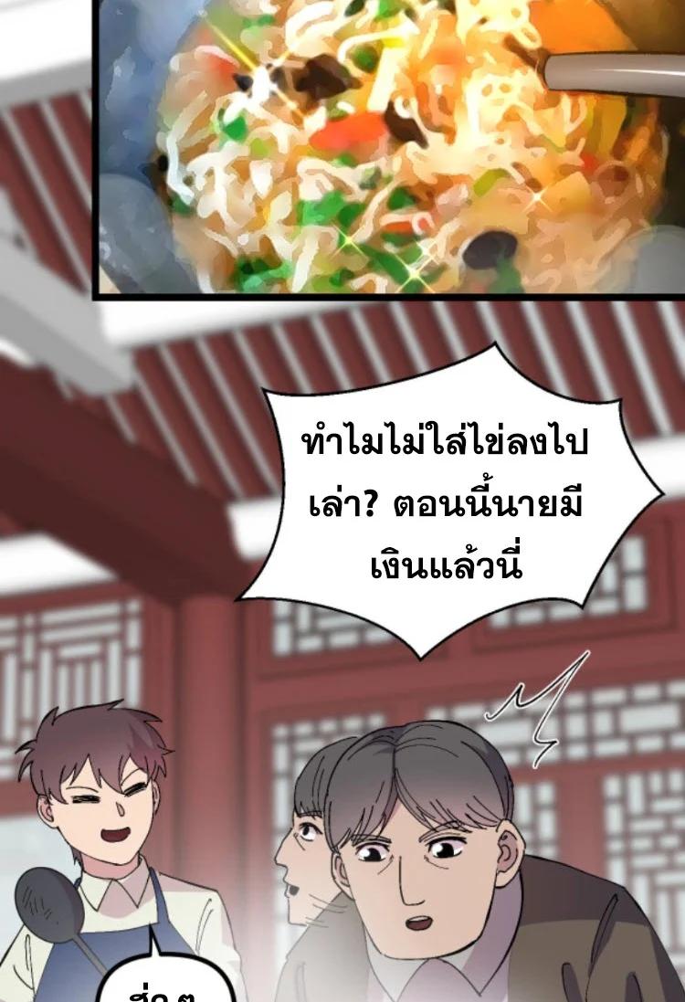 Manga-lc-com อ่านมังงะ อ่านการ์ตูน ออนไลน์ ฟรี Rebirth Back to 1983 to be a Millionaire ตอนที่ 1 2 3 4 5 6 7 8 9 10 11 12 13 14 ฟรี ไม่มีโฆษณา Manga-lc - อ่าน มังงะ อ่าน การ์ตูน ออนไลน์ อ่านมังงะ ฟรี