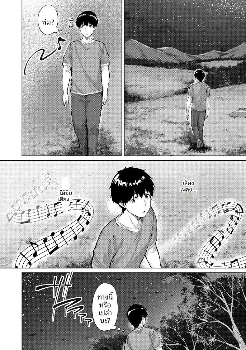 Doujin-Lc- อ่าน โดจิน มังฮวา เกาหลี ญี่ปุ่น จีน แปลไทย เกมมือถืออันดับหนึ่งของโลก [Hinasaki Yo] ตอนที่ 1 2 3 4 5 6 7 8 9 10 11 12 13 14 ฟรี ไม่มีโฆษณา อ่าน โดจิน Manhwa เกาหลี ญี่ปุ่น จีน เรามีครบ คัดมาให้เน้นๆ โดจิน 18+ รับประกันความฟินโดย  Doujin Lc