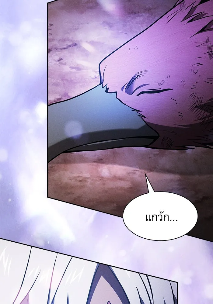 นักดาบอัจฉริยะจากอะคาเดมี ตอนที่ 107 รูปที่ 86