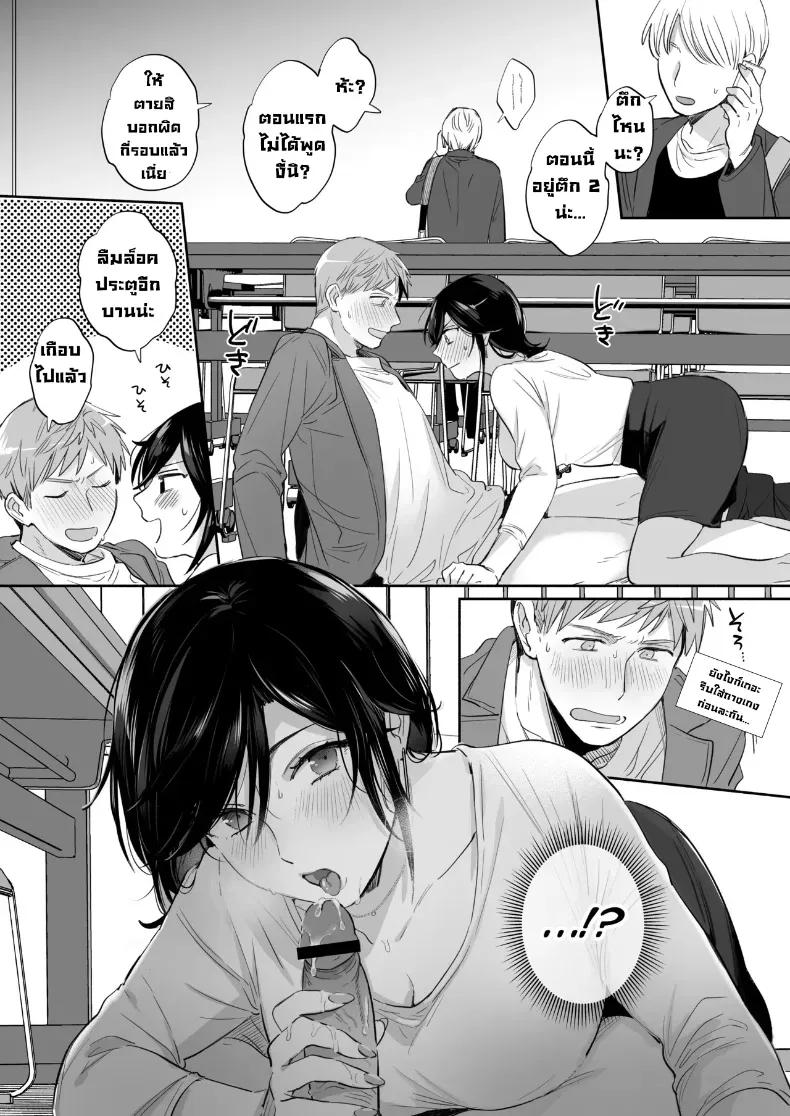 Doujin-Lc- อ่าน โดจิน มังฮวา เกาหลี ญี่ปุ่น จีน แปลไทย อยากลองทำแบบนั้นกับนายดู (Meeo) ตอนที่ 1 2 3 4 5 6 7 8 9 10 11 12 13 14 ฟรี ไม่มีโฆษณา อ่าน โดจิน Manhwa เกาหลี ญี่ปุ่น จีน เรามีครบ คัดมาให้เน้นๆ โดจิน 18+ รับประกันความฟินโดย  Doujin Lc