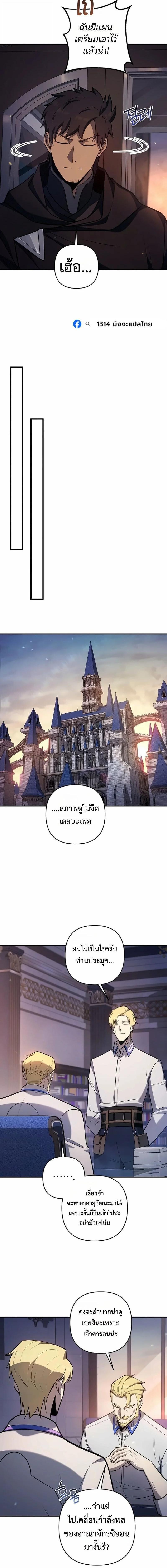 Manga-lc-com อ่านมังงะ อ่านการ์ตูน ออนไลน์ ฟรี The Mad Dog of the Duke’s Estate ตอนที่ 1 2 3 4 5 6 7 8 9 10 11 12 13 14 ฟรี ไม่มีโฆษณา Manga-lc - อ่าน มังงะ อ่าน การ์ตูน ออนไลน์ อ่านมังงะ ฟรี