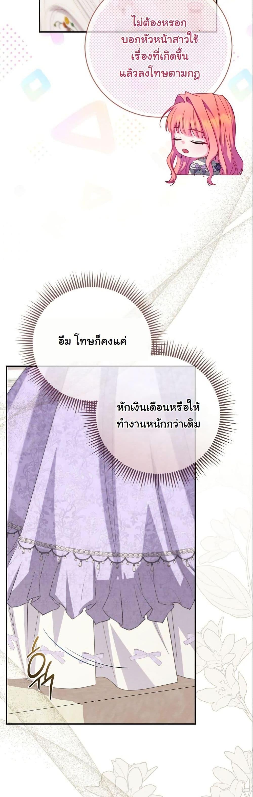 Manga-lc-com อ่านมังงะ อ่านการ์ตูน ออนไลน์ ฟรี How to Survive as a Villainess on the Verge of Death ตอนที่ 1 2 3 4 5 6 7 8 9 10 11 12 13 14 ฟรี ไม่มีโฆษณา Manga-lc - อ่าน มังงะ อ่าน การ์ตูน ออนไลน์ อ่านมังงะ ฟรี