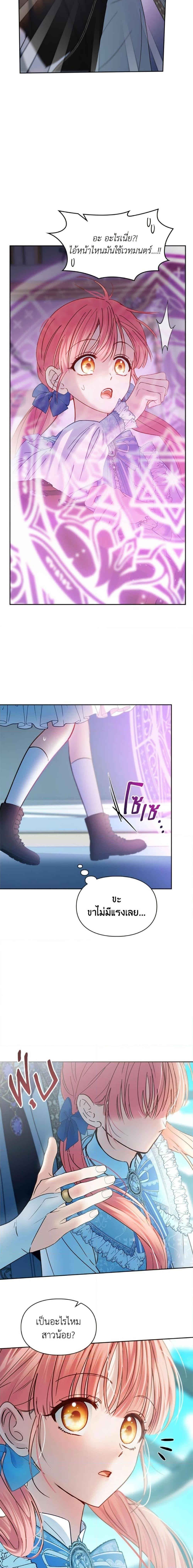 Manga-lc-com อ่านมังงะ อ่านการ์ตูน ออนไลน์ ฟรี Baby Prisoner of the Winter Castle ตอนที่ 1 2 3 4 5 6 7 8 9 10 11 12 13 14 ฟรี ไม่มีโฆษณา Manga-lc - อ่าน มังงะ อ่าน การ์ตูน ออนไลน์ อ่านมังงะ ฟรี