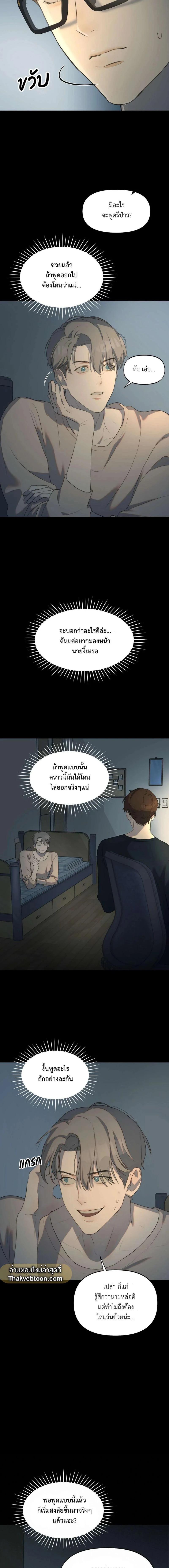 Manga-lc-com อ่านมังงะ อ่านการ์ตูน ออนไลน์ ฟรี Nerd Project ตอนที่ 1 2 3 4 5 6 7 8 9 10 11 12 13 14 ฟรี ไม่มีโฆษณา Manga-lc - อ่าน มังงะ อ่าน การ์ตูน ออนไลน์ อ่านมังงะ ฟรี