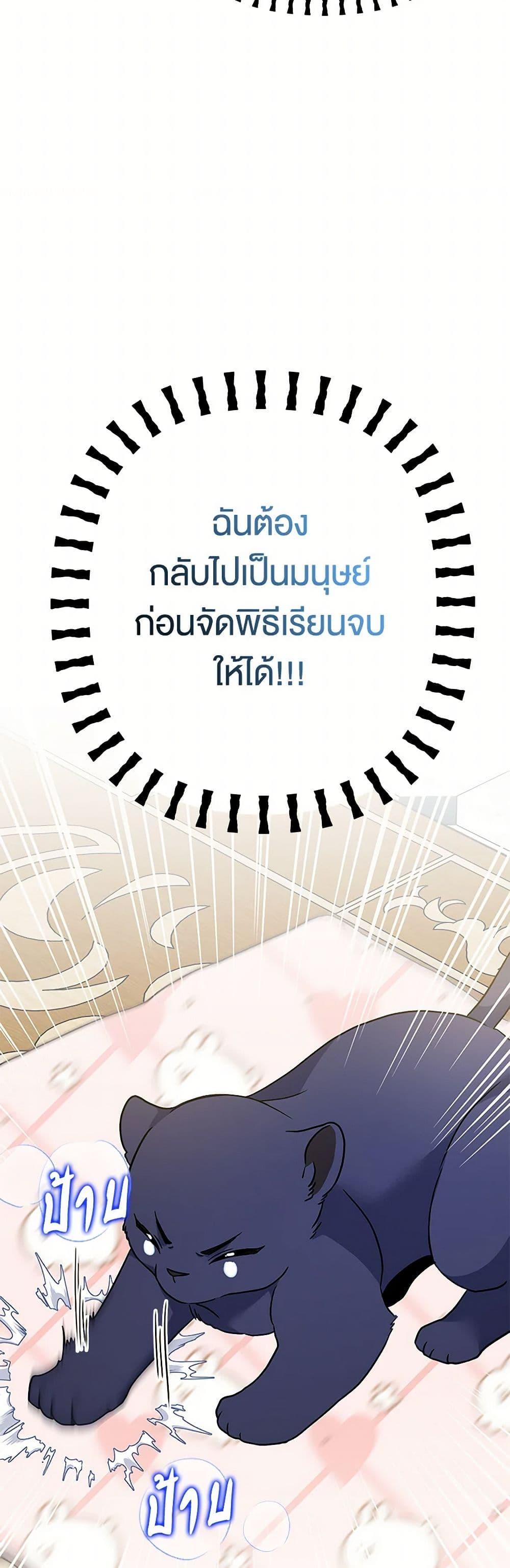 Manga-lc-com อ่านมังงะ อ่านการ์ตูน ออนไลน์ ฟรี The Symbiotic Relationship Between a Panther and a Rabbit ตอนที่ 1 2 3 4 5 6 7 8 9 10 11 12 13 14 ฟรี ไม่มีโฆษณา Manga-lc - อ่าน มังงะ อ่าน การ์ตูน ออนไลน์ อ่านมังงะ ฟรี