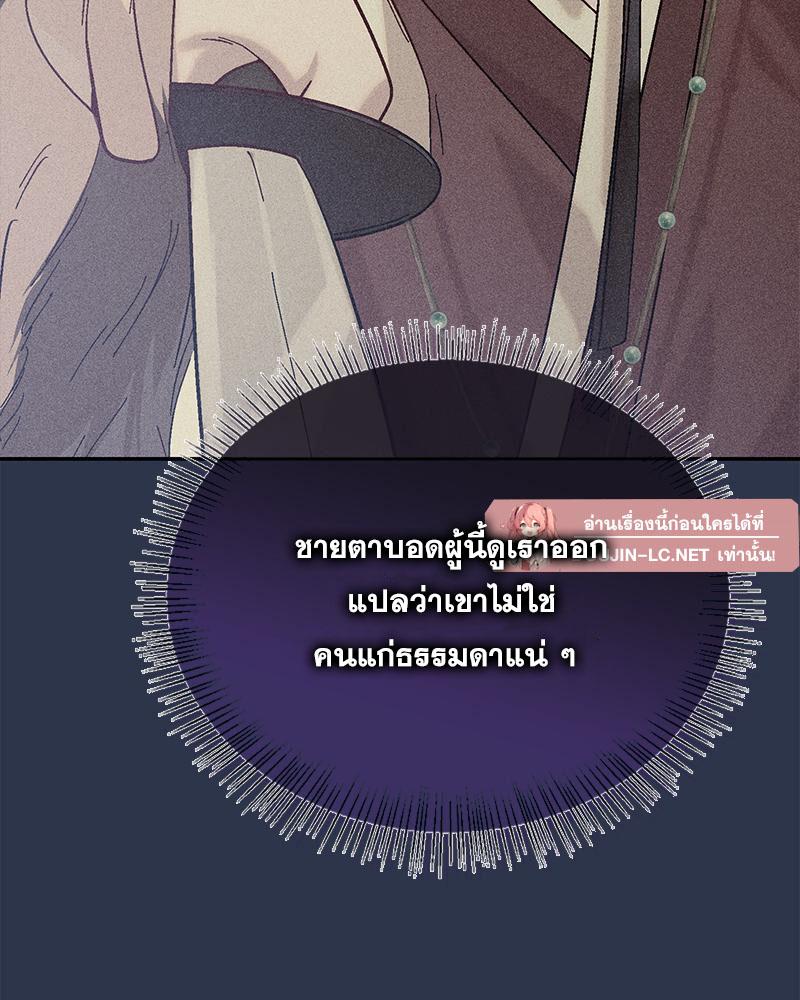 Doujin-Lc- อ่าน โดจิน มังฮวา เกาหลี ญี่ปุ่น จีน แปลไทย ดวงร้าย-ชะตารัก ตอนที่ 1 2 3 4 5 6 7 8 9 10 11 12 13 14 ฟรี ไม่มีโฆษณา อ่าน โดจิน Manhwa เกาหลี ญี่ปุ่น จีน เรามีครบ คัดมาให้เน้นๆ โดจิน 18+ รับประกันความฟินโดย  Doujin Lc
