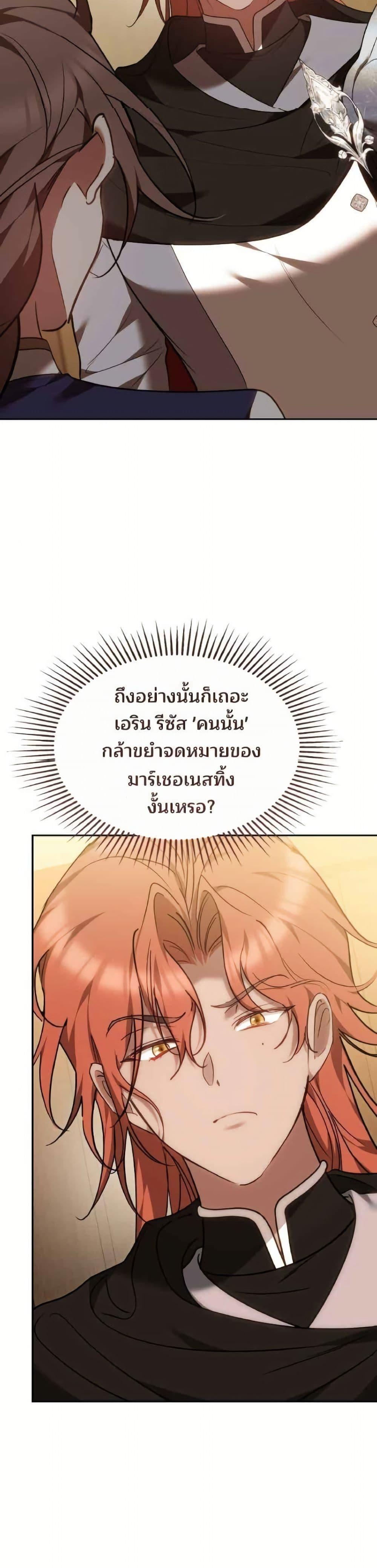 Manga-lc-com อ่านมังงะ อ่านการ์ตูน ออนไลน์ ฟรี The Reason Why the Villainess Picked up a Sword ตอนที่ 1 2 3 4 5 6 7 8 9 10 11 12 13 14 ฟรี ไม่มีโฆษณา Manga-lc - อ่าน มังงะ อ่าน การ์ตูน ออนไลน์ อ่านมังงะ ฟรี