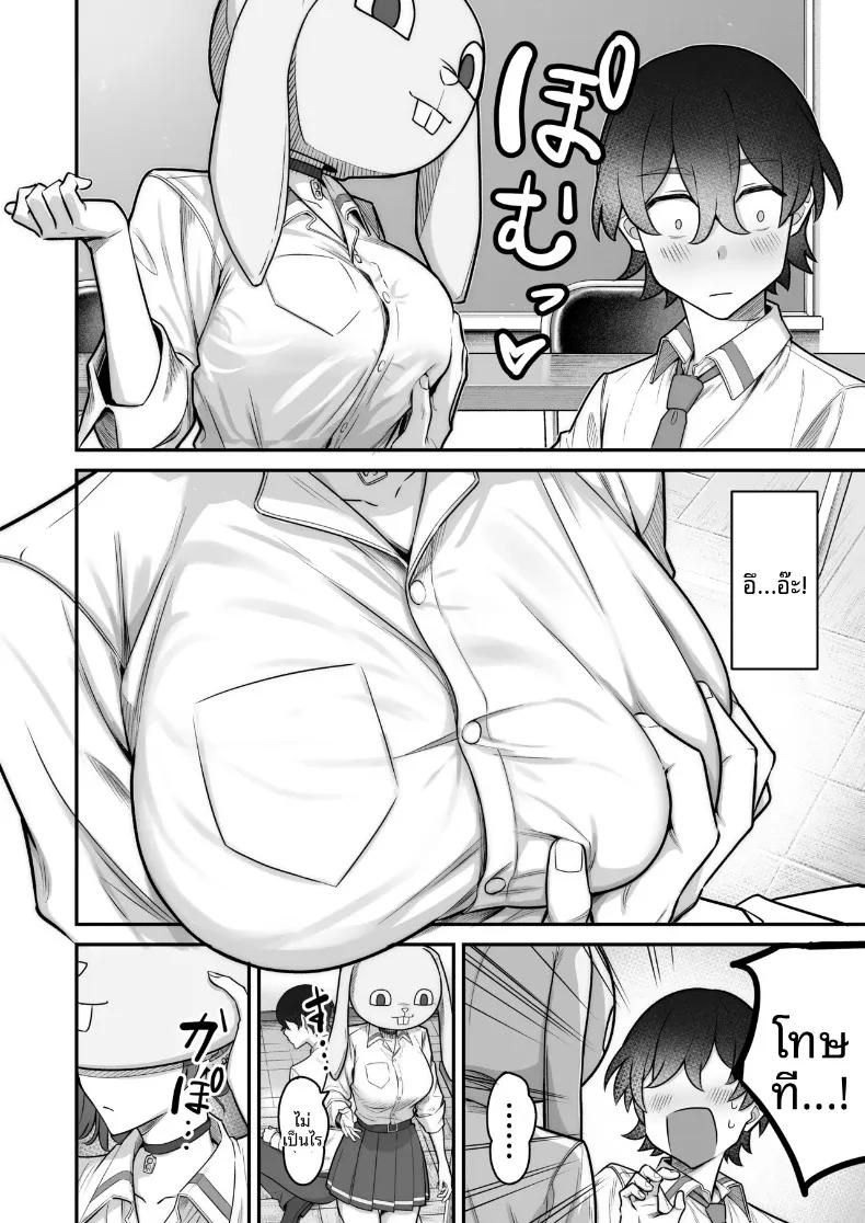 Doujin-Lc- อ่าน โดจิน มังฮวา เกาหลี ญี่ปุ่น จีน แปลไทย รักหวานซึ้งกับสาวไร้อารมณ์ (Takano Tomohiro) ตอนที่ 1 2 3 4 5 6 7 8 9 10 11 12 13 14 ฟรี ไม่มีโฆษณา อ่าน โดจิน Manhwa เกาหลี ญี่ปุ่น จีน เรามีครบ คัดมาให้เน้นๆ โดจิน 18+ รับประกันความฟินโดย  Doujin Lc