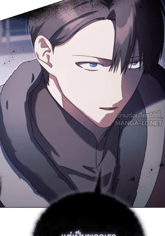 ราชินีจอมมาร ตอนที่ 47 รูปที่ 14