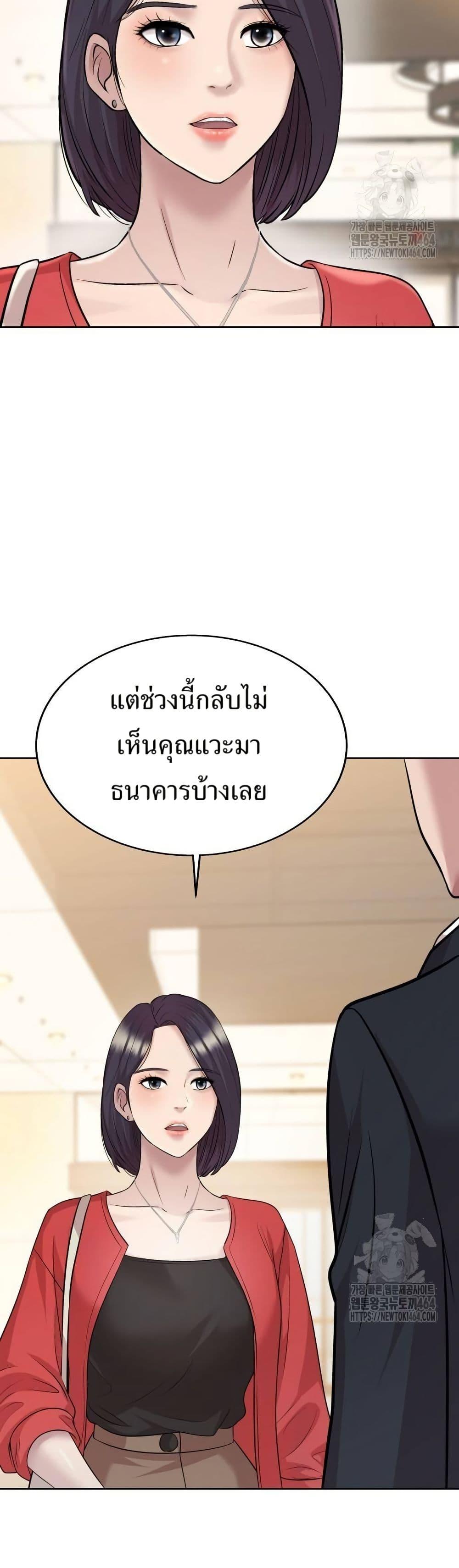 Manga-lc-com อ่านมังงะ อ่านการ์ตูน ออนไลน์ ฟรี Lotto 1st Place Winner Goes to Work Too ตอนที่ 1 2 3 4 5 6 7 8 9 10 11 12 13 14 ฟรี ไม่มีโฆษณา Manga-lc - อ่าน มังงะ อ่าน การ์ตูน ออนไลน์ อ่านมังงะ ฟรี