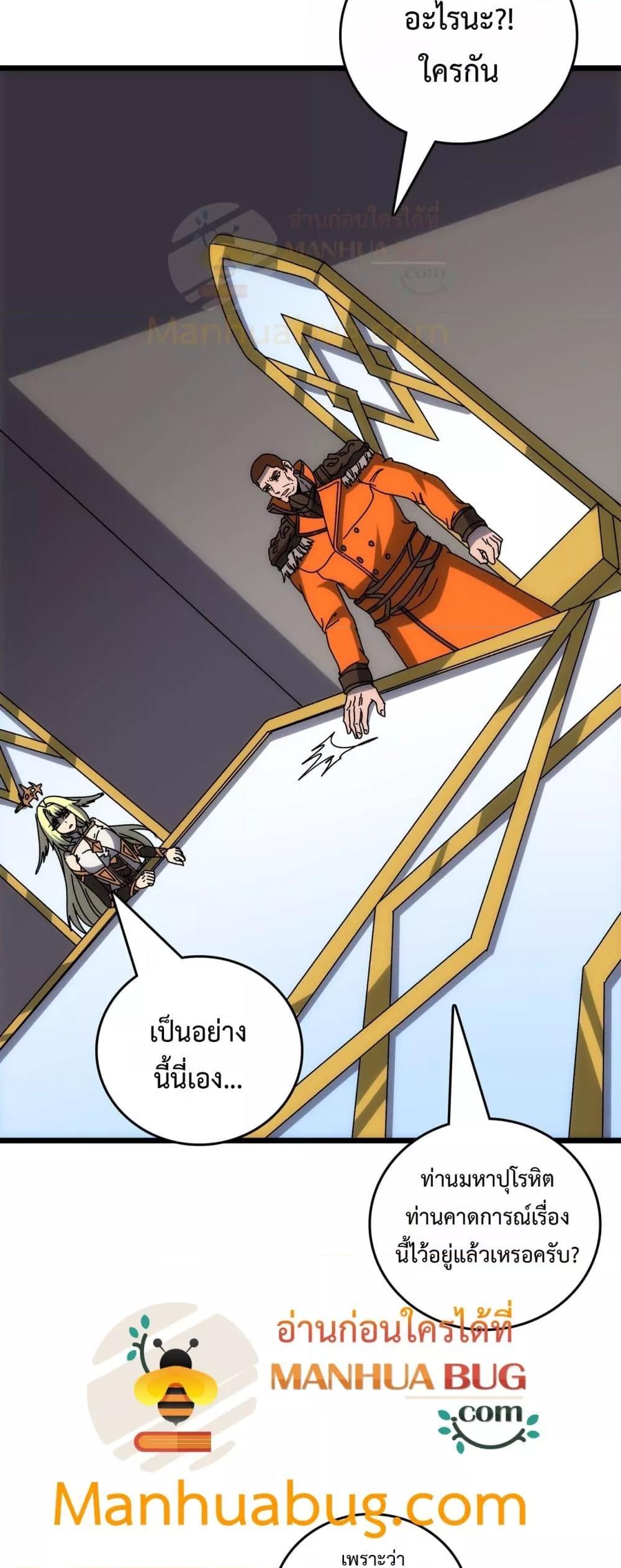 Manga-lc-com อ่านมังงะ อ่านการ์ตูน ออนไลน์ ฟรี Startingasthe ตอนที่ 1 2 3 4 5 6 7 8 9 10 11 12 13 14 ฟรี ไม่มีโฆษณา Manga-lc - อ่าน มังงะ อ่าน การ์ตูน ออนไลน์ อ่านมังงะ ฟรี