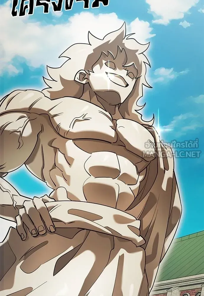 ยมราชลงทัณฑ์ ตอนที่ 79 รูปที่ 58