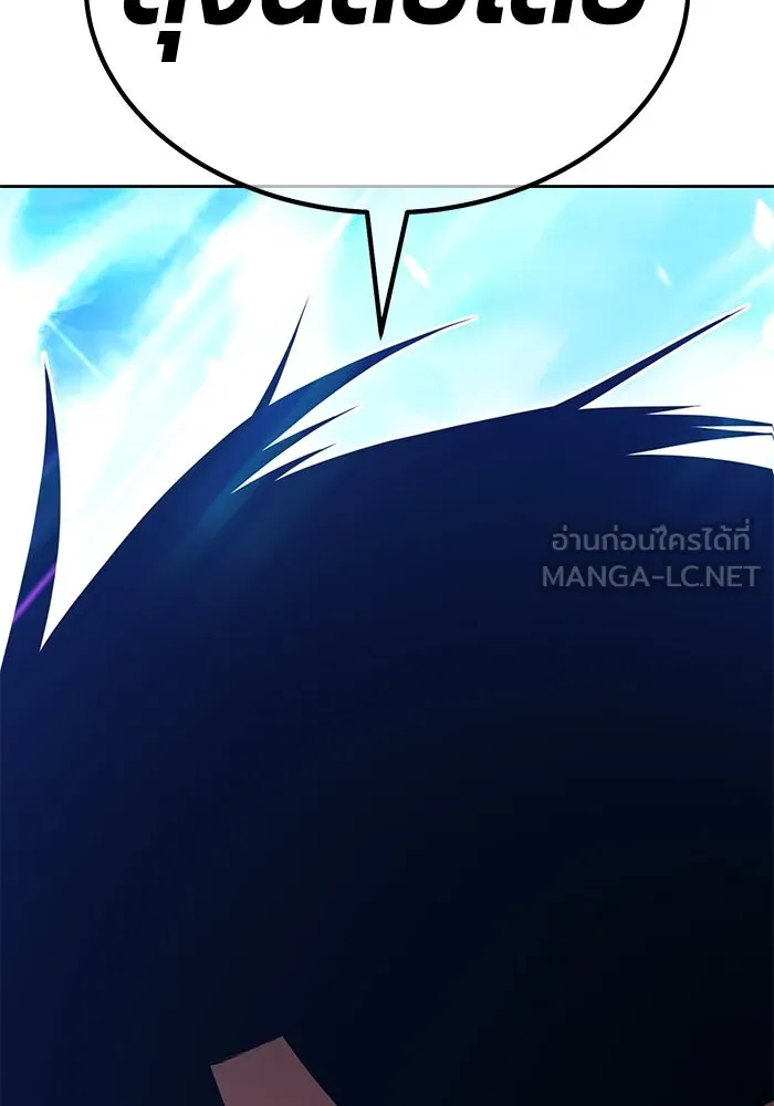 +99 ท่อนไม้พร้อมบวก ตอนที่ 30 ศัตรูที่แข็งแกร่งที่สุด (3) รูปที่ 321