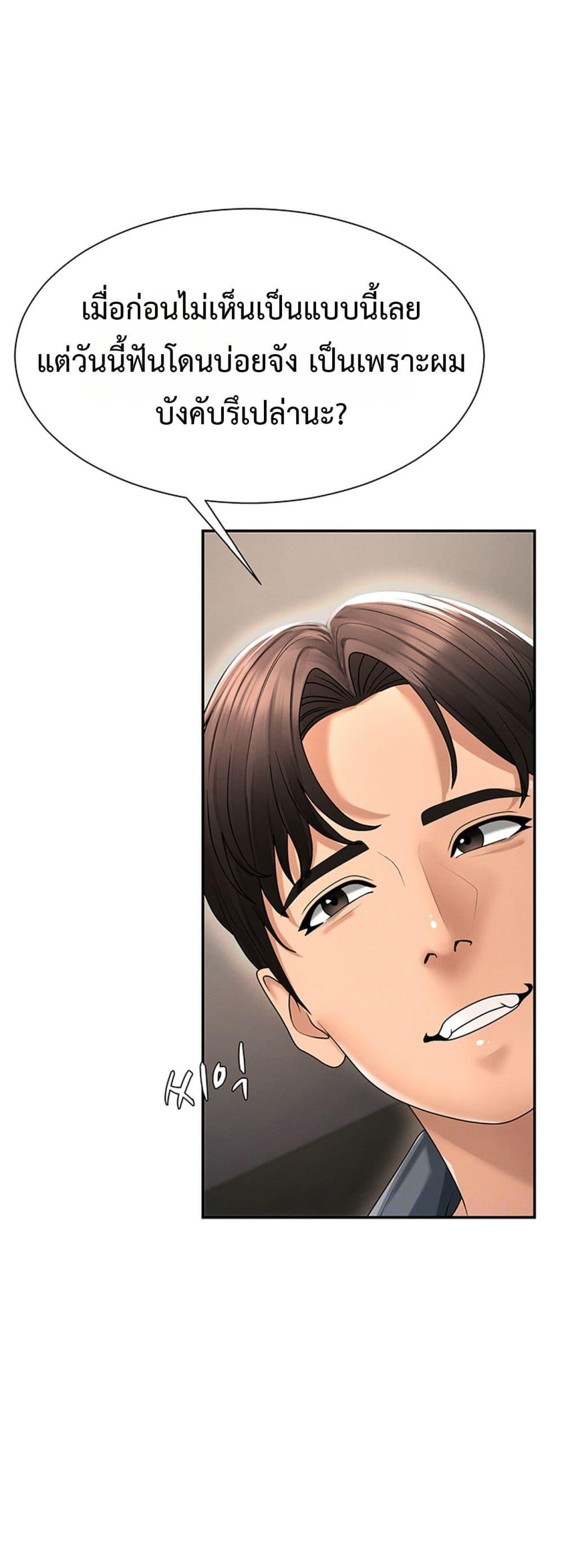 Doujin-Lc- อ่าน โดจิน มังฮวา เกาหลี ญี่ปุ่น จีน แปลไทย Repay With ตอนที่ 1 2 3 4 5 6 7 8 9 10 11 12 13 14 ฟรี ไม่มีโฆษณา อ่าน โดจิน Manhwa เกาหลี ญี่ปุ่น จีน เรามีครบ คัดมาให้เน้นๆ โดจิน 18+ รับประกันความฟินโดย  Doujin Lc