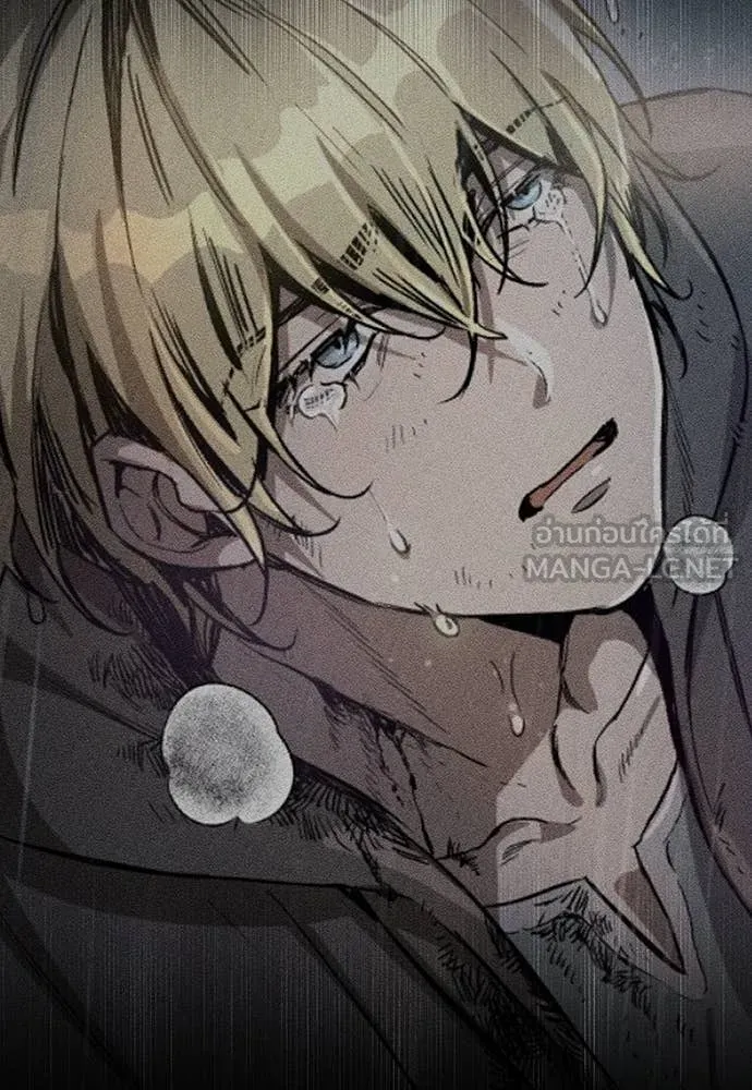 ผู้พิทักษ์เถื่อน ตอนที่ 11 รูปที่ 123