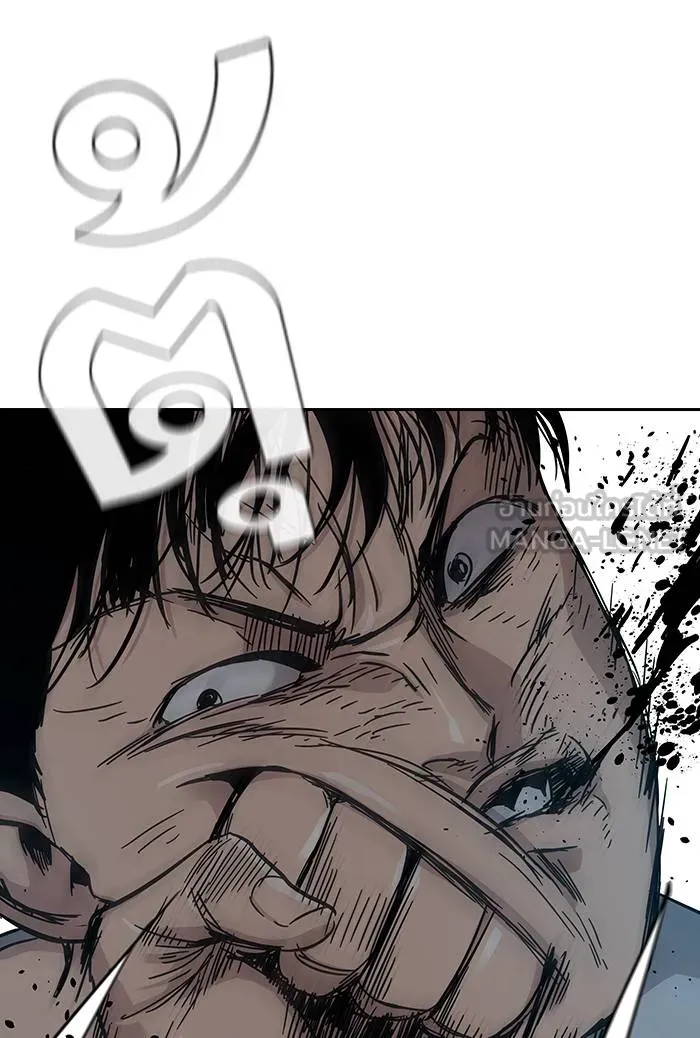 To not die ตอนที่ 105 รูปที่ 36