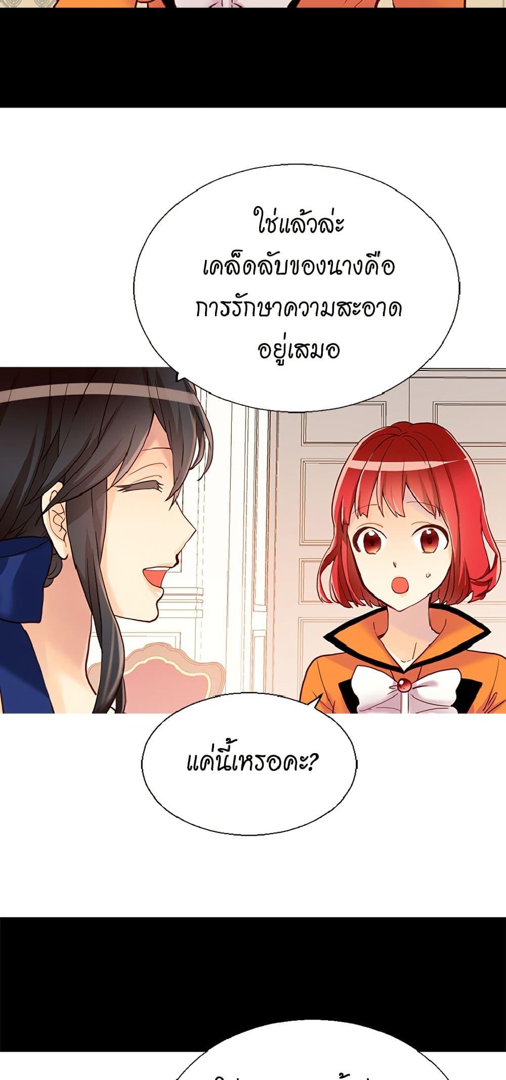 Manga-lc-com อ่านมังงะ อ่านการ์ตูน ออนไลน์ ฟรี Isekai Empress ตอนที่ 1 2 3 4 5 6 7 8 9 10 11 12 13 14 ฟรี ไม่มีโฆษณา Manga-lc - อ่าน มังงะ อ่าน การ์ตูน ออนไลน์ อ่านมังงะ ฟรี