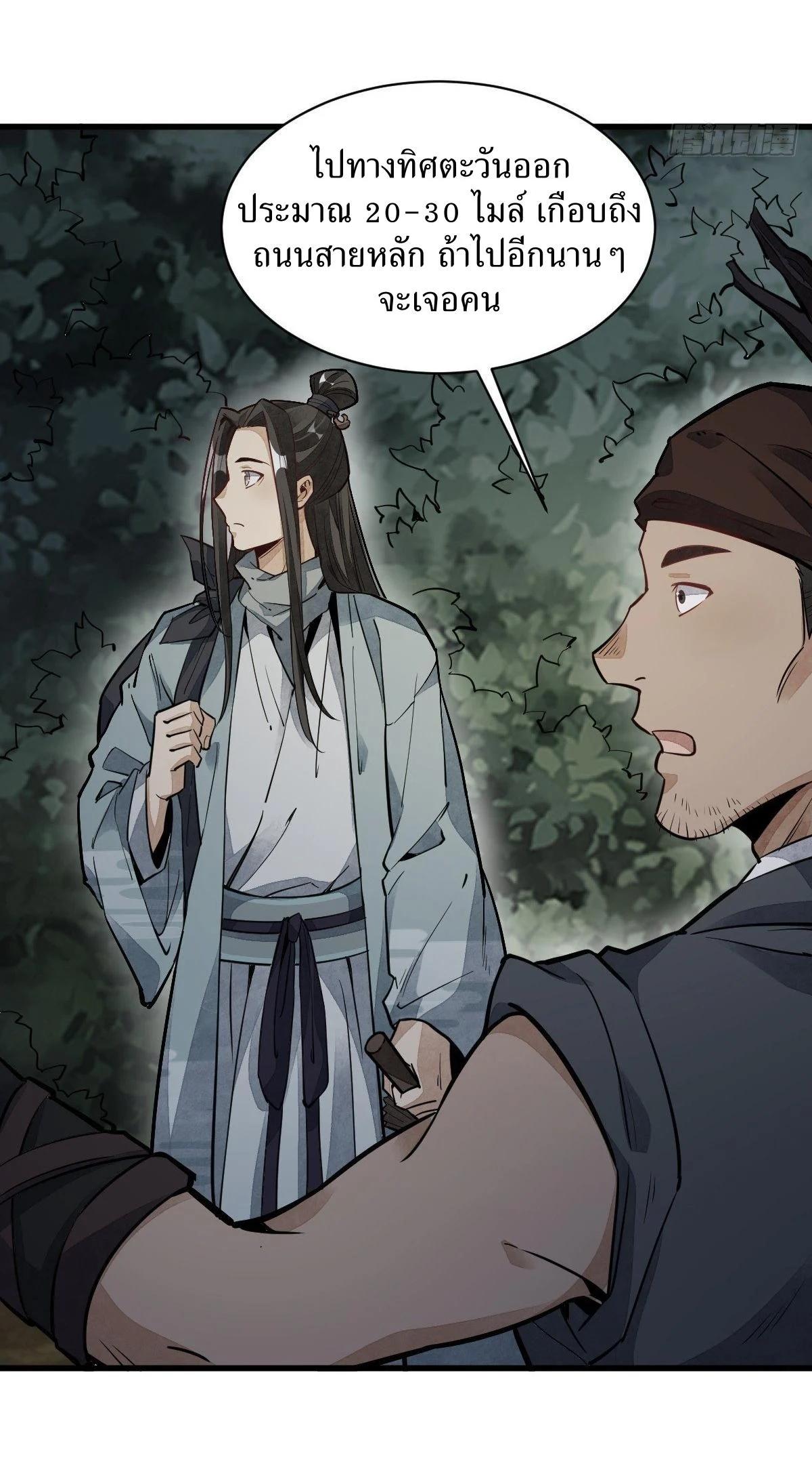 Manga-lc-com อ่านมังงะ อ่านการ์ตูน ออนไลน์ ฟรี Lan Ke Qi Yuan ตอนที่ 1 2 3 4 5 6 7 8 9 10 11 12 13 14 ฟรี ไม่มีโฆษณา Manga-lc - อ่าน มังงะ อ่าน การ์ตูน ออนไลน์ อ่านมังงะ ฟรี