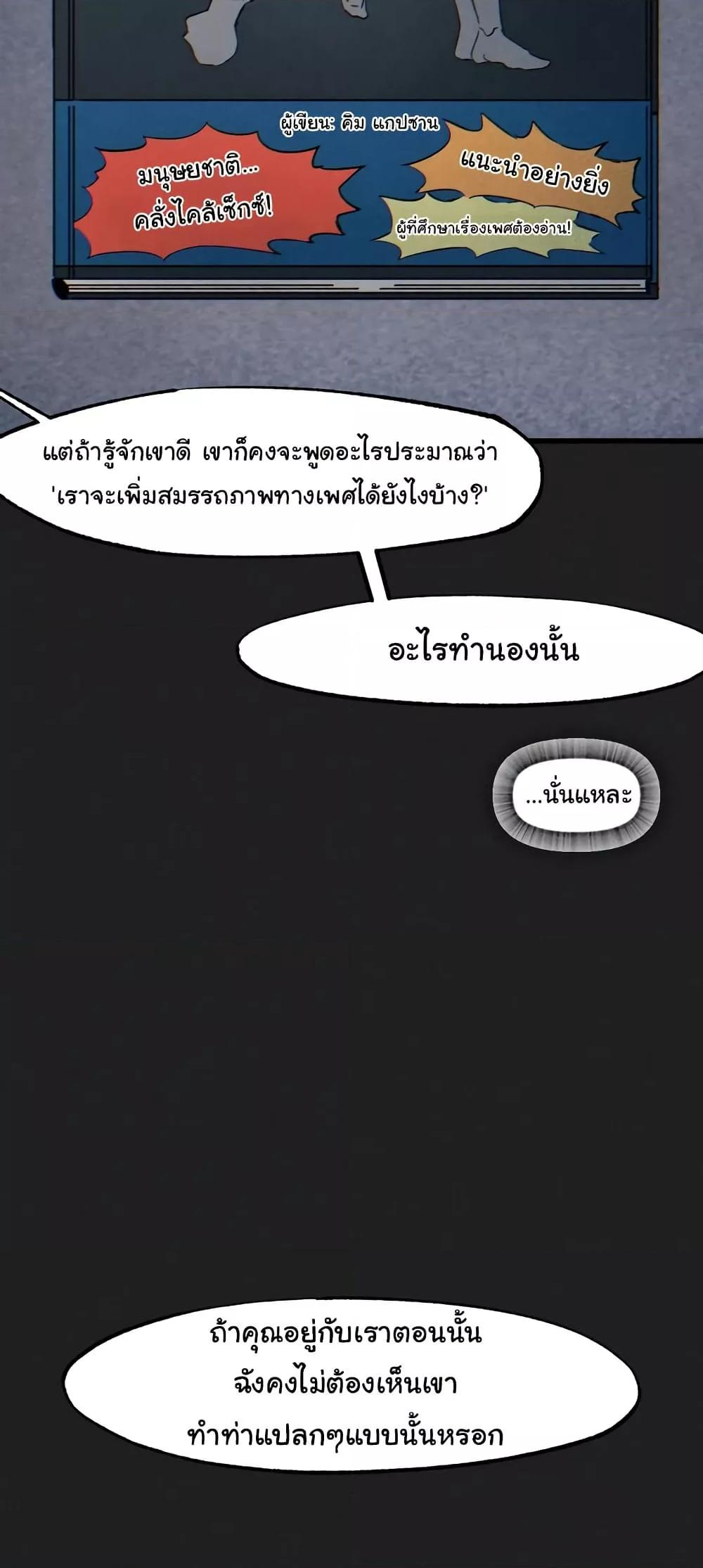 Doujin-Lc- อ่าน โดจิน มังฮวา เกาหลี ญี่ปุ่น จีน แปลไทย Global Sexual Culture Research Institute ตอนที่ 1 2 3 4 5 6 7 8 9 10 11 12 13 14 ฟรี ไม่มีโฆษณา อ่าน โดจิน Manhwa เกาหลี ญี่ปุ่น จีน เรามีครบ คัดมาให้เน้นๆ โดจิน 18+ รับประกันความฟินโดย  Doujin Lc