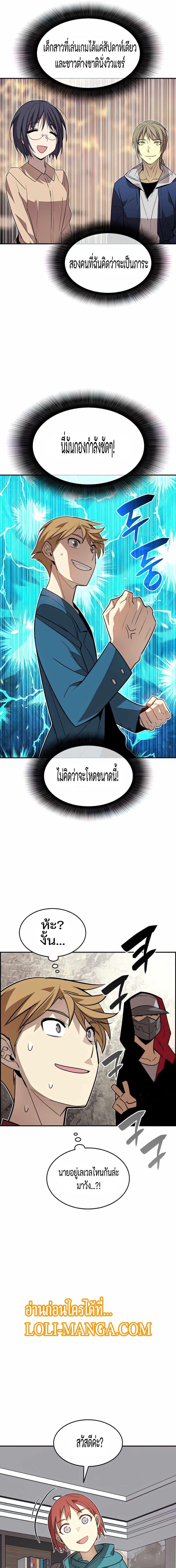 Manga-lc-com อ่านมังงะ อ่านการ์ตูน ออนไลน์ ฟรี Worn and Torn Newbie ตอนที่ 1 2 3 4 5 6 7 8 9 10 11 12 13 14 ฟรี ไม่มีโฆษณา Manga-lc - อ่าน มังงะ อ่าน การ์ตูน ออนไลน์ อ่านมังงะ ฟรี