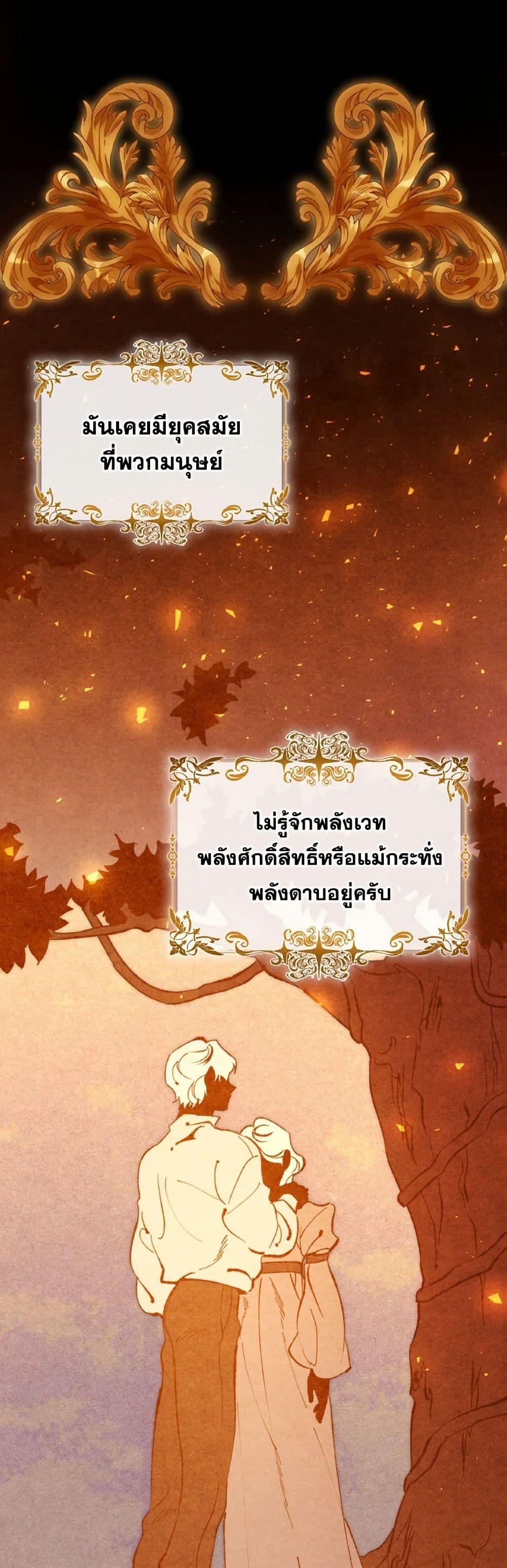 Manga-lc-com อ่านมังงะ อ่านการ์ตูน ออนไลน์ ฟรี Villains Behind the Curtains ตอนที่ 1 2 3 4 5 6 7 8 9 10 11 12 13 14 ฟรี ไม่มีโฆษณา Manga-lc - อ่าน มังงะ อ่าน การ์ตูน ออนไลน์ อ่านมังงะ ฟรี