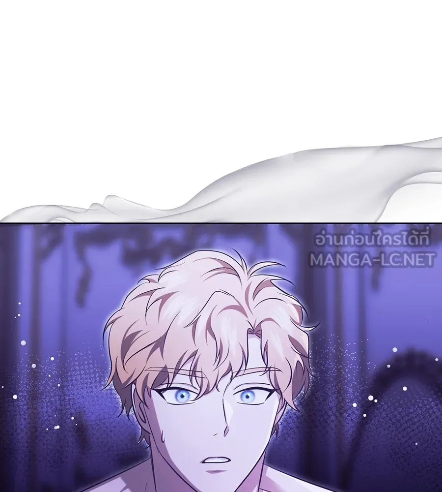 ทางหลุดพ้นของนักบุญลวง ตอนที่ 20 รูปที่ 87