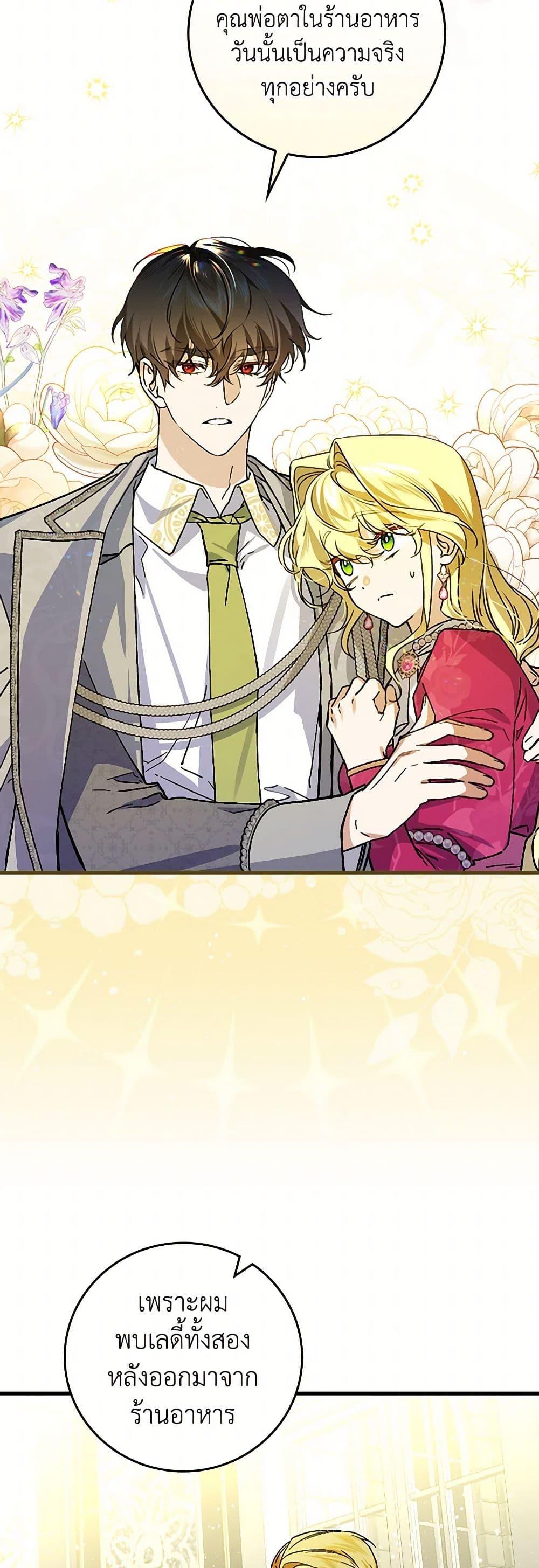 Manga-lc-com อ่านมังงะ อ่านการ์ตูน ออนไลน์ ฟรี The Perfect Plan for a Fairy-Tale Ending ตอนที่ 1 2 3 4 5 6 7 8 9 10 11 12 13 14 ฟรี ไม่มีโฆษณา Manga-lc - อ่าน มังงะ อ่าน การ์ตูน ออนไลน์ อ่านมังงะ ฟรี