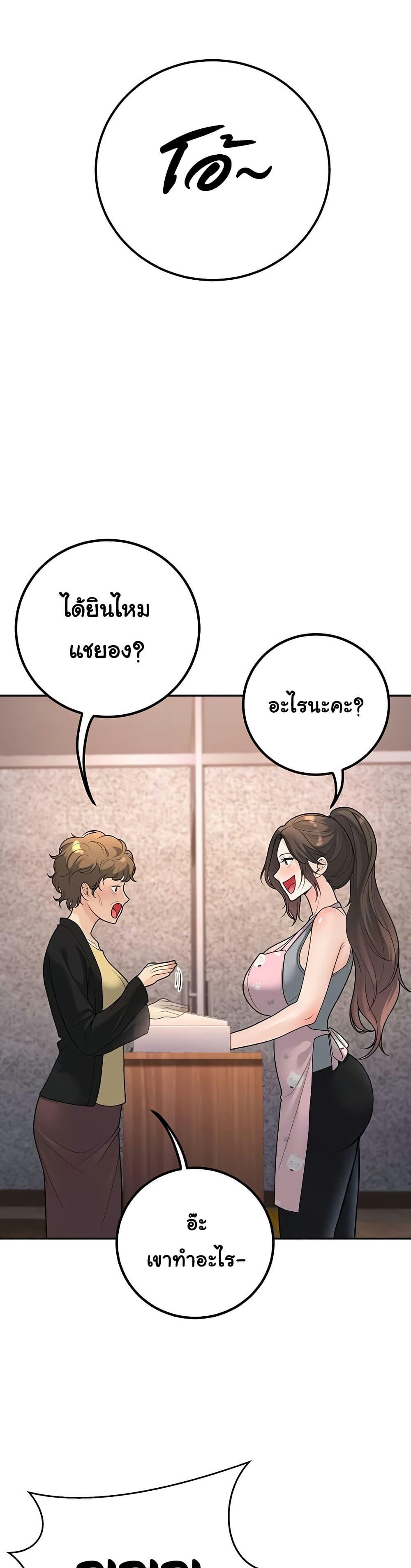 Doujin-Lc- อ่าน โดจิน มังฮวา เกาหลี ญี่ปุ่น จีน แปลไทย My Students Who Became ตอนที่ 1 2 3 4 5 6 7 8 9 10 11 12 13 14 ฟรี ไม่มีโฆษณา อ่าน โดจิน Manhwa เกาหลี ญี่ปุ่น จีน เรามีครบ คัดมาให้เน้นๆ โดจิน 18+ รับประกันความฟินโดย  Doujin Lc