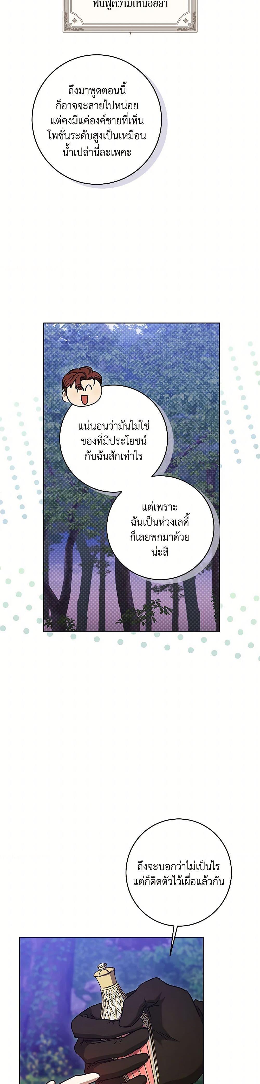 Manga-lc-com อ่านมังงะ อ่านการ์ตูน ออนไลน์ ฟรี I Just Want My Happy Ending! ตอนที่ 1 2 3 4 5 6 7 8 9 10 11 12 13 14 ฟรี ไม่มีโฆษณา Manga-lc - อ่าน มังงะ อ่าน การ์ตูน ออนไลน์ อ่านมังงะ ฟรี