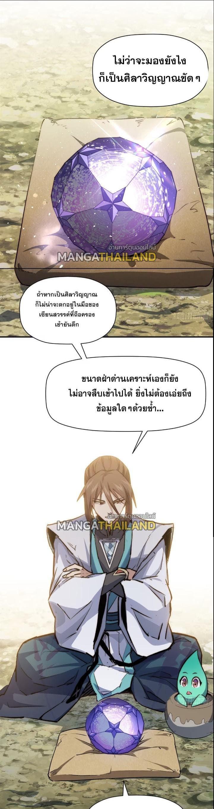 Manga-lc-com อ่านมังงะ อ่านการ์ตูน ออนไลน์ ฟรี Top Tier Providence ตอนที่ 1 2 3 4 5 6 7 8 9 10 11 12 13 14 ฟรี ไม่มีโฆษณา Manga-lc - อ่าน มังงะ อ่าน การ์ตูน ออนไลน์ อ่านมังงะ ฟรี