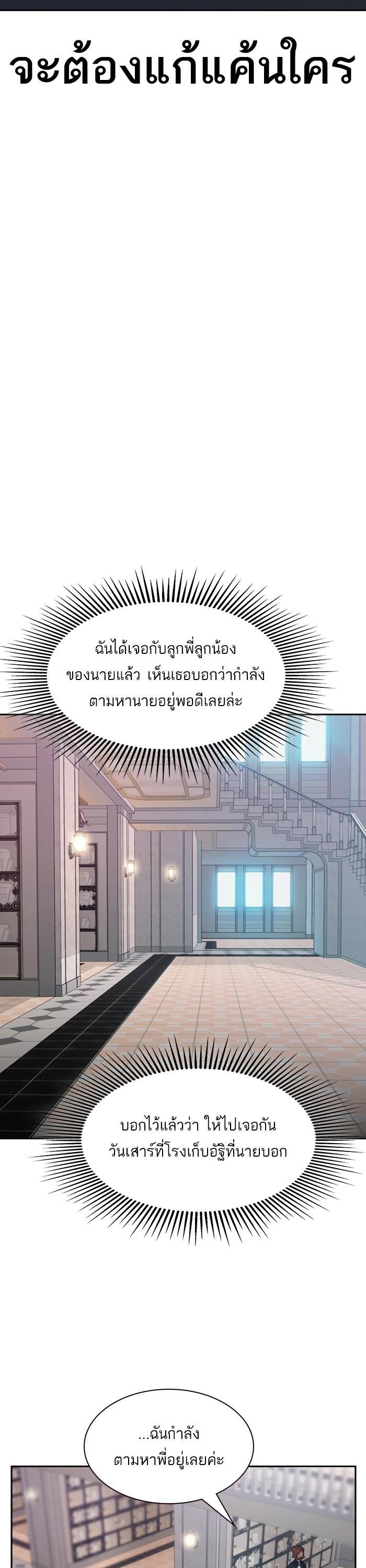 Manga-lc-com อ่านมังงะ อ่านการ์ตูน ออนไลน์ ฟรี The World Is Money and Power กลโกงโลกพนัน ตอนที่ 1 2 3 4 5 6 7 8 9 10 11 12 13 14 ฟรี ไม่มีโฆษณา Manga-lc - อ่าน มังงะ อ่าน การ์ตูน ออนไลน์ อ่านมังงะ ฟรี