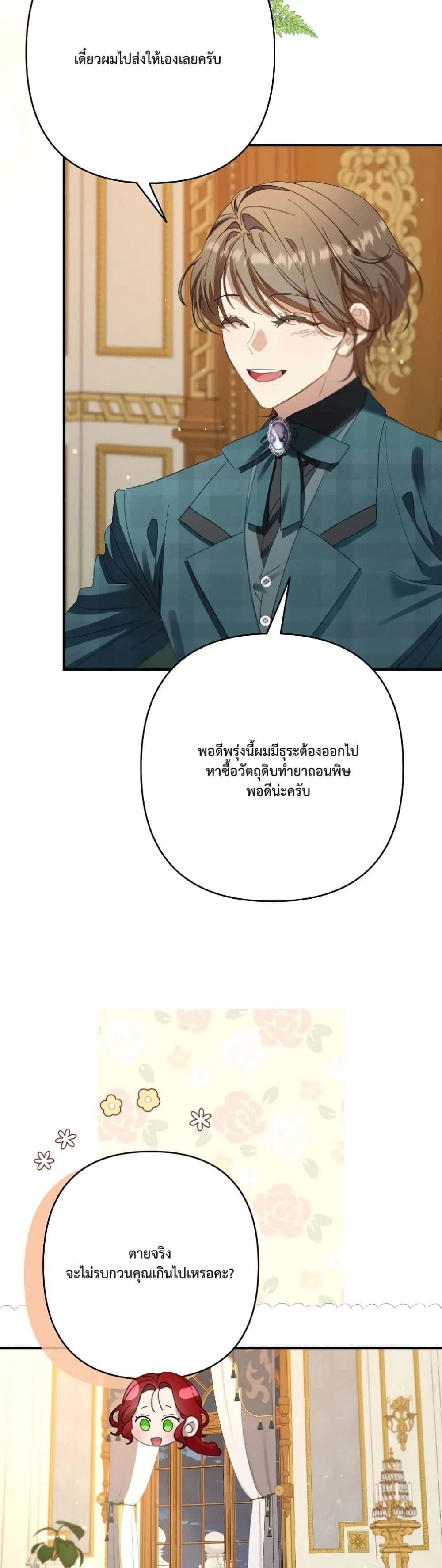 Manga-lc-com อ่านมังงะ อ่านการ์ตูน ออนไลน์ ฟรี I Faked a Pregnancy, but My Husband Returned ตอนที่ 1 2 3 4 5 6 7 8 9 10 11 12 13 14 ฟรี ไม่มีโฆษณา Manga-lc - อ่าน มังงะ อ่าน การ์ตูน ออนไลน์ อ่านมังงะ ฟรี