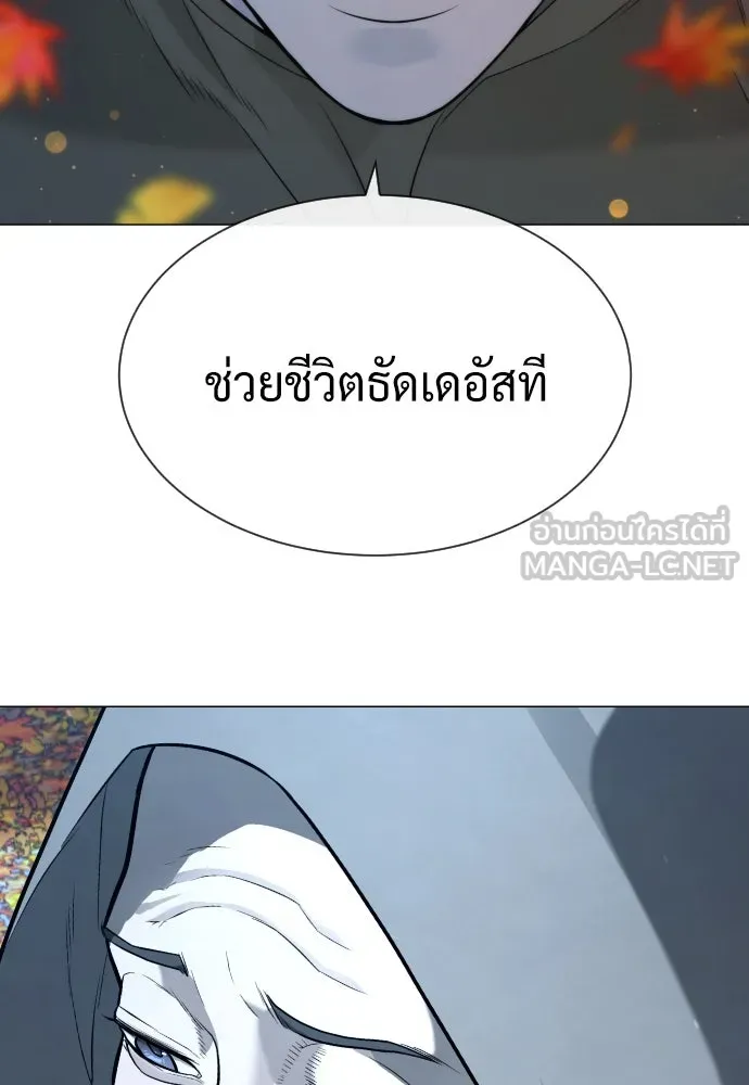 นักฆ่าย้อนวัย ตอนที่ 74 รูปที่ 114
